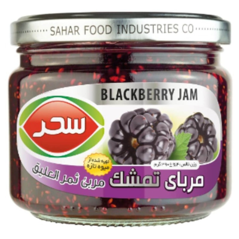 Blackberry Jam 390 gr Sahar