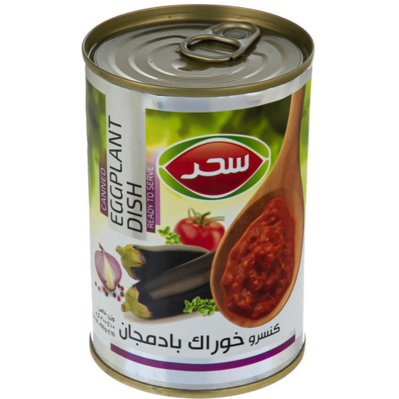 Canned Eggplant dish ( Easy Open)400gr Sahar