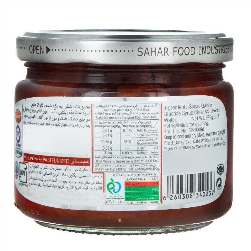 Quince Jam 390 gr Sahar