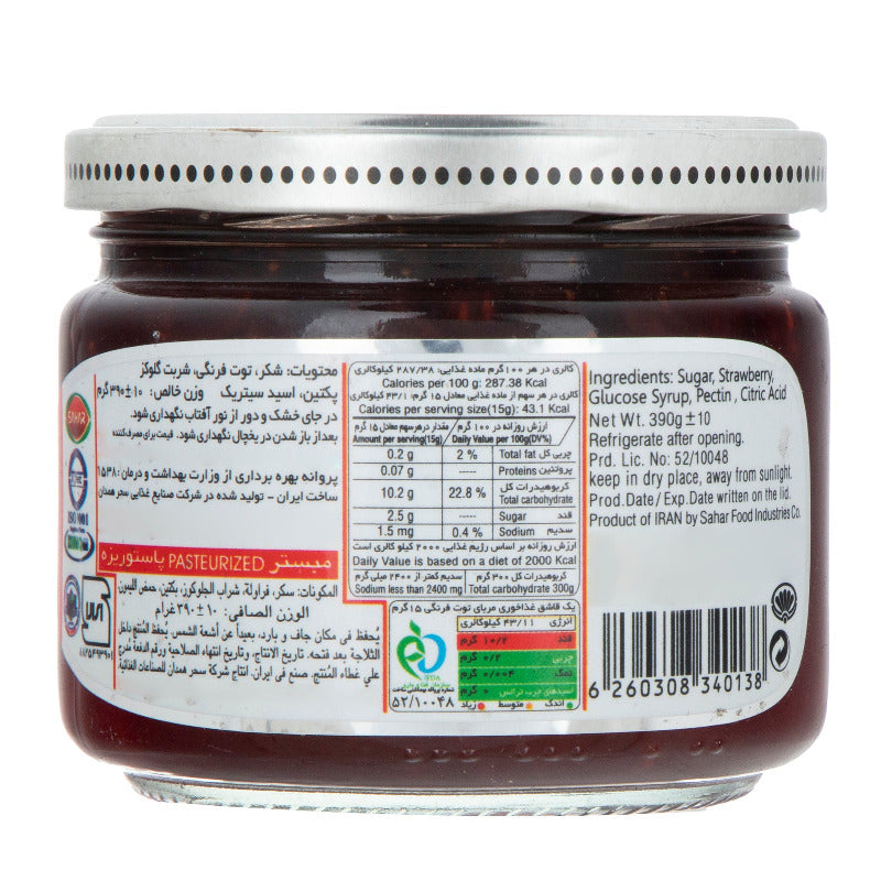 Strawberry Jam 390 gr Sahar